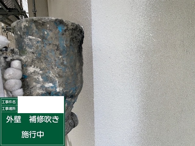 パターン復旧